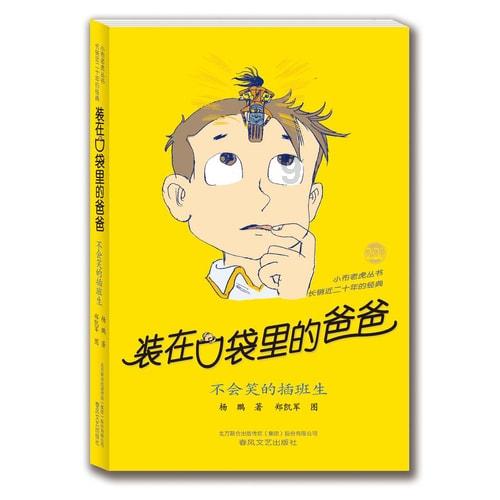 四川有什么特产？（食品类）