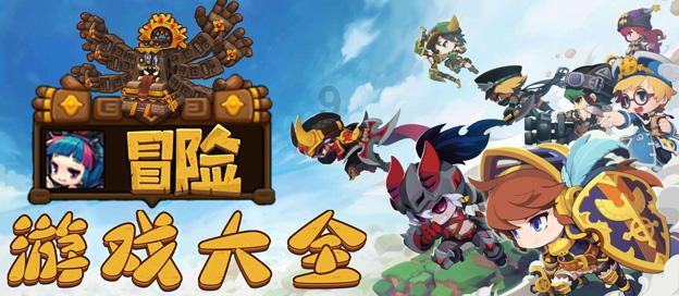 仙剑奇侠传5