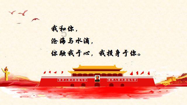 宝贝足球大作战