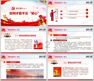 恋爱里的pua要怎么界定？游戏画面